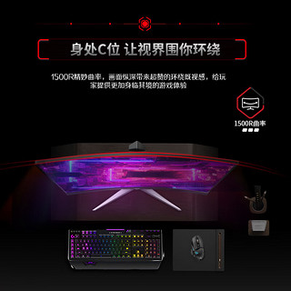 AOC 冠捷 27英寸 2K高清 180Hz HDR10 快速液晶1ms 广色域 旋转升降  曲面电竞电脑显示器 CQ27G2X