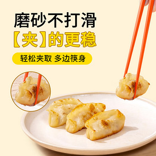 Cate Maker 卡特马克 家用心愿筷 五双装