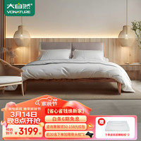 大自然实木床 卧室环保家具白蜡木主卧实木床 1.8x2米双人床架【B48】 B48床具H(高款) 2*1.8米+床头柜*2