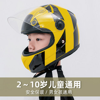 百德 儿童头盔电动车全盔 卡通冬季保暖可爱帽