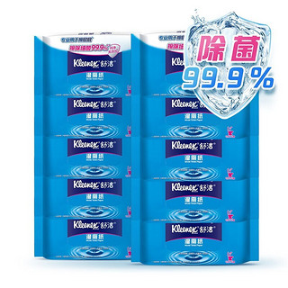 Kleenex 舒洁 擦屁屁专用湿厕纸 40片*10包