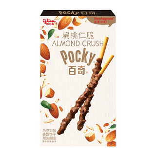 格力高（Glico） 百奇扁桃仁脆巧克力味涂层休闲零食杏仁饼干棒 榛子*2+扁桃仁*2 效期4-5月 192g