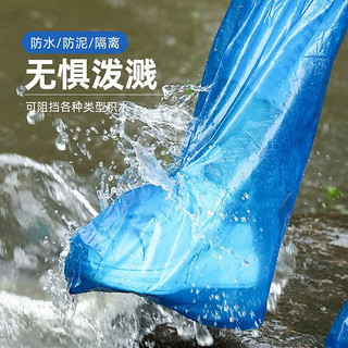 首力家居 首力一次性防雨鞋套 70CM加厚二十只