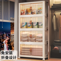 免安装收纳柜子置物柜家用宝宝衣柜儿整理衣服玩具储物柜零食柜
