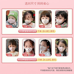 DR.CHU 初医生 儿童口罩医用外科女孩8到12岁5小孩3一6岁婴儿宝宝0一3
