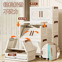 美煮妇 收纳柜家用免安装置物宝宝儿童整理衣服玩具塑料折叠储物零食柜子一层