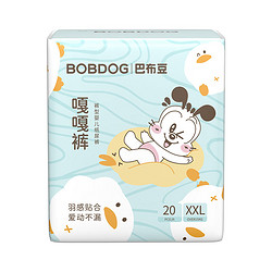 BoBDoG 巴布豆 拉拉裤  XXL20片