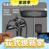 ermo 尔沫 家装节plus: 枪灰色增压花洒 四档龙头+方形增压手喷