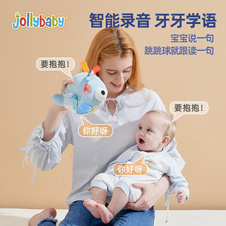 88VIP：jollybaby 祖利宝宝 音乐跳跳球宝宝哄娃神器跳跳猪学说话会唱歌婴儿玩具0-1