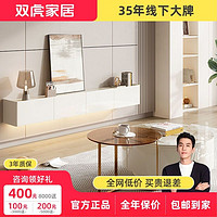 SUNHOO 双虎-全屋家具 Q18021 悬空电视柜