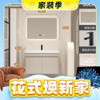 Vanward 万和 浴室柜组合陶瓷一体盆 A-60cm 双门智能方镜送龙头