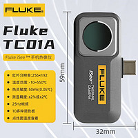 FLUKE 福禄克 高清手机红外热像仪夜视仪热感应热成像仪iSeeTC01A热像仪