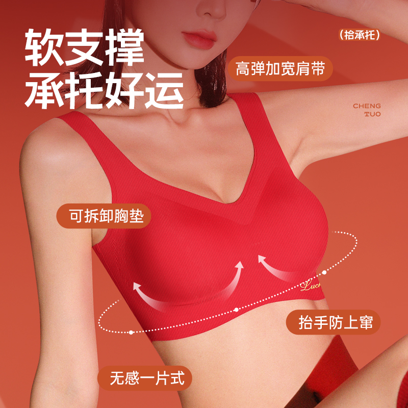  拾袜记 无钢圈 女士内衣套装+文胸+内裤+袜子  【文胸+内裤+袜子*2】礼盒装
