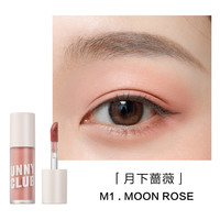 悠宜（unny club）液体眼影凝光幻彩提亮大闪偏光钻石闪耀单色大地色超闪珠光 M01月下蔷薇