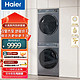 Haier 海尔 品质标配376直驱智慧洗衣+376双擎热泵式洗烘套装 10KG