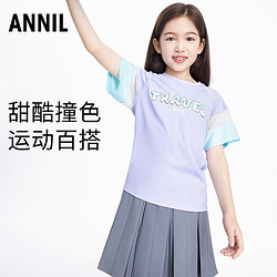 Annil 安奈儿 童装印花拼接上衣 石楠紫 160cm