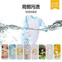 青蛙王子 婴儿洗衣皂婴幼儿宝宝专用尿布去污抑菌香皂新生儿童肥皂