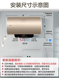 Haier 海尔 电热水器统帅家用60升变频一级能效储水式卫生间洗50升80升