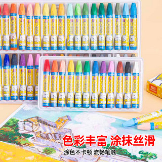 truecolor 真彩 油画棒儿童画画笔36色盒装六角杆美术涂鸦diy彩笔幼儿园儿童用画笔不脏手一二年级文具