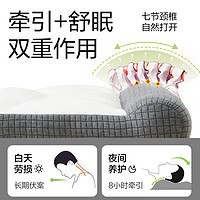 YANXUAN 网易严选 反牵引乳胶枕头护颈椎助睡眠专用枕芯