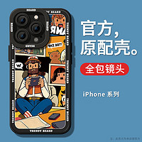 JINGDONG 京东 【直降99元 液体硅胶】漫画打工人 适用苹果6-15系列手机壳