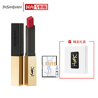 YVES SAINT LAURENT YSL）小金条21#礼盒（小金条21+自由至上1.2ml*1）