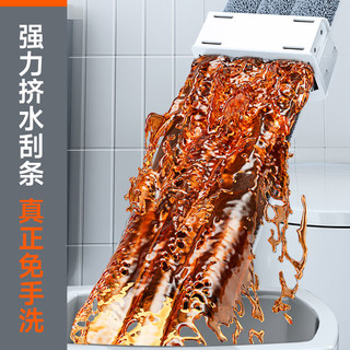 Joybos 佳帮手 免手洗平板拖把家用一拖净