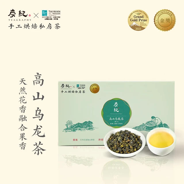 炭纪 中国台湾  手工烘焙 冻顶乌龙茶茶叶 高山乌龙茶50g