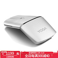 Lenovo 联想 Yoga Mouse 超薄无线鼠标 蓝牙连接 充电办公鼠标 1600DPI 银色