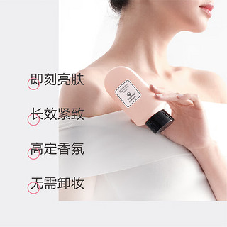 Mageline 麦吉丽 水润素颜身体乳麦肤因保湿抗皱紧致素颜霜50ml