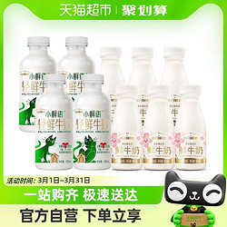 每日鲜语 4.0鲜牛奶450ml*4瓶+高品质鲜牛奶185ml*6瓶