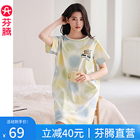 FENTENG 芬腾 纯棉家居服睡裙 FX25290106