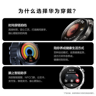 华为WATCH GT Cyber 智能手表 智能手表 闪变换壳手表 血氧自动检测 机能款 幻夜黑