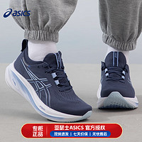 亚瑟士（ASICS）女鞋 2024春季训练运动鞋子户外缓震耐磨透气跑步鞋 1012B601-402 39