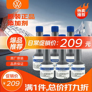 Volkswagen 大众 G17 机油添加剂 60ml 6瓶装