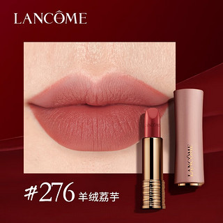 LANCOME 兰蔻