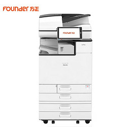 Founder 方正 FR6230C国产彩色打印机支持麒麟系统 复印机打印扫描复合机基本配置+三四纸盒+内置装订器 支持企业定制