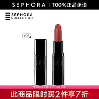 丝芙兰（SEPHORA） 丝芙兰 魅彩唇膏-丝绒 05