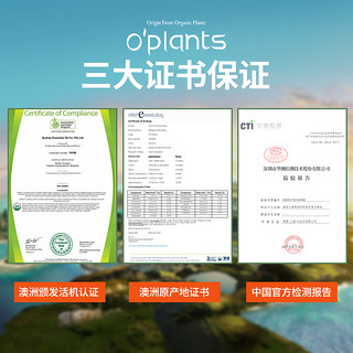 oplants眼部精油15ml 刮痧按摩淡化细纹眼袋黑眼圈提拉保湿精华油