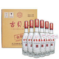 古贝春 42度水晶白版 浓香型白酒 整箱装 500ml*6瓶 42度 500mL 6瓶 整箱产品购买