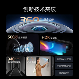 360可视门铃6Pro 家用500万超清画质智能电子猫眼360度全景监控家用监控智能门铃电子猫眼摄像 128G内存卡套餐 【】360可视门铃6Pro 标配