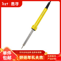 惠寻电烙铁套装60W40W焊锡丝恒温可调温锡焊枪电洛铁电焊笔套装松香 标准版40W