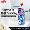 Bref 妙力 汉高洁厕液 海洋清香700ml