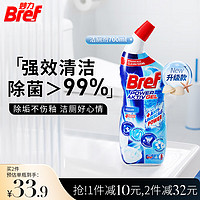 Bref 妙力 汉高洁厕液 海洋清香700ml