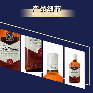 百龄坛（Ballantine`s）特醇英国单一麦芽威士忌 750ml 40度洋酒