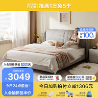 全友家居 轻奢风皮艺软包床现代简约主卧室双人大床1.8x2米婚床116072 猫抓皮|软床+床头柜*1+265床垫