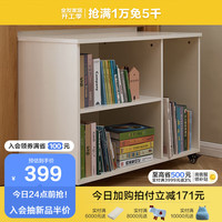 全友家居 青少年书柜0.9米落地一体储物收纳柜子置物书架121397 0.9米单储物柜C
