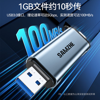 SAMZHE 山泽 手机读卡器sd卡tf内存usb3.0高速款typec多功能四合一电脑相机otg行车记录仪存储卡u盘车载