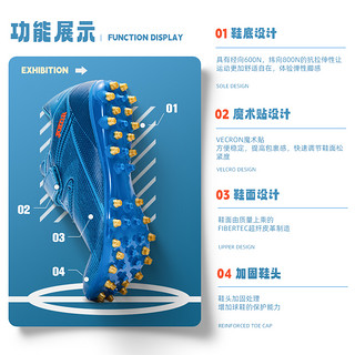 Joma 荷马 儿童TF足球鞋24新款魔术贴小学生室内MG男童AG飞盘训练运动鞋