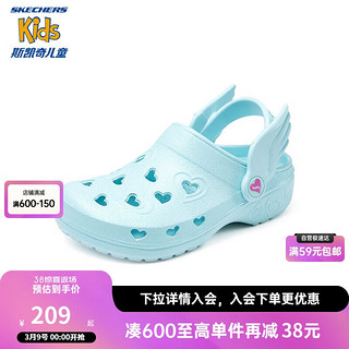 Skechers斯凯奇儿童洞洞鞋舒适一脚蹬轻便防滑疏水沙滩鞋308363L 薄荷色/MNT